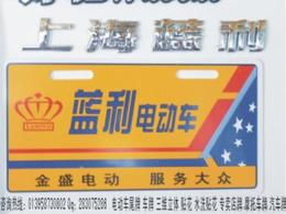 温州浙江咨询公司专业信息咨询与采购指南