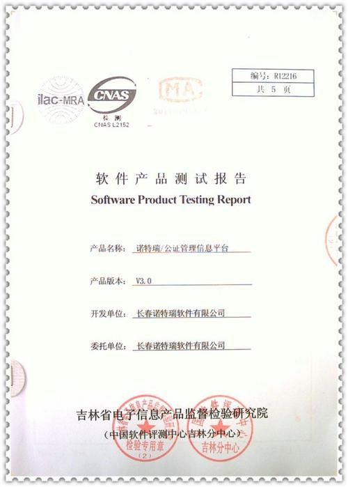 提供政务行业咨询服务,中小企业信息化解决方案,产品工程解决方案以及