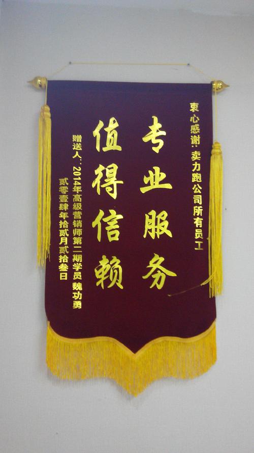 入户直通车